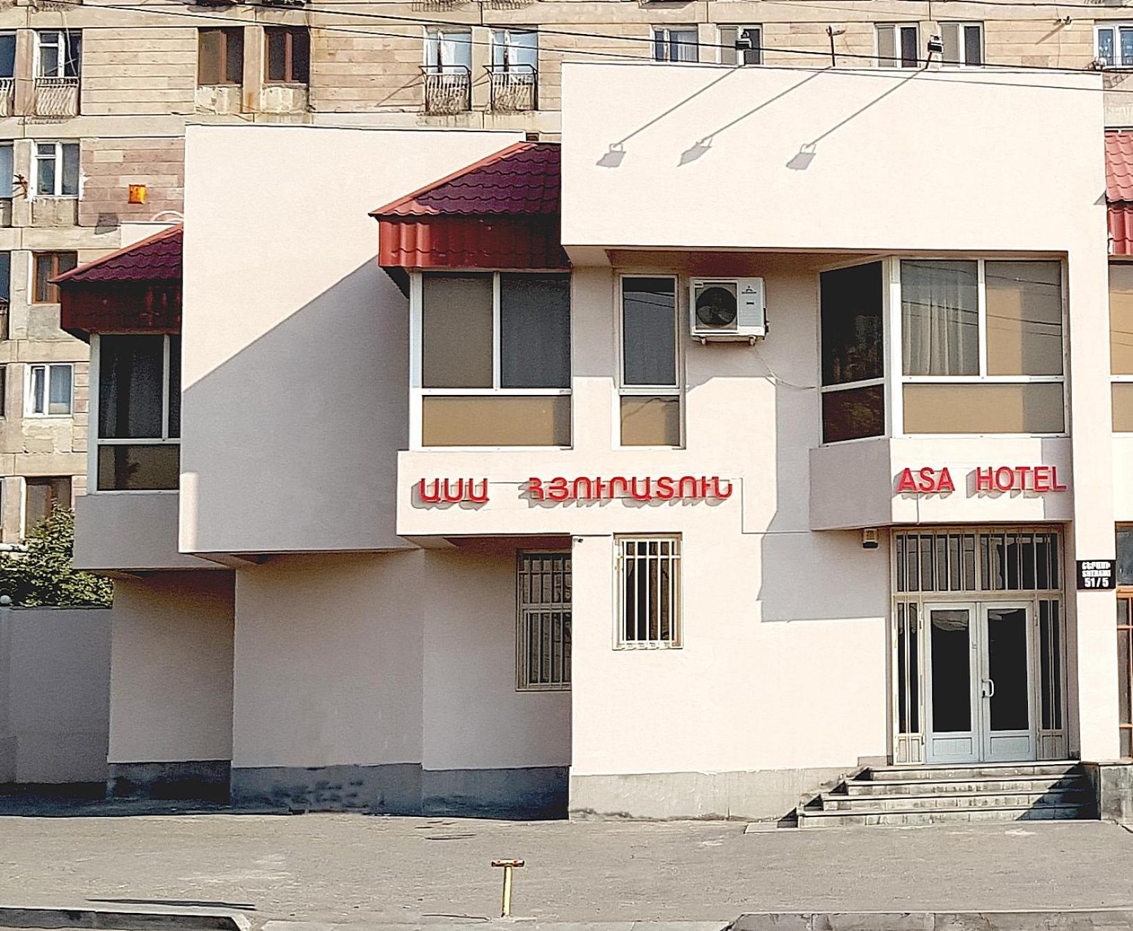 Asa Hotel Erivan Exterior foto